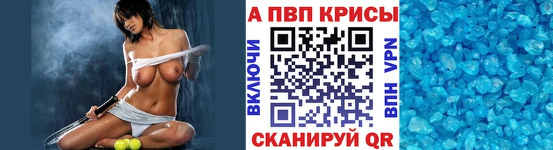 Купить закладку Канабис  АМФЕТАМИН  Метадон  Меф мяу мяу  ГАШ  Cocaine  Альфа ПВП  Данков