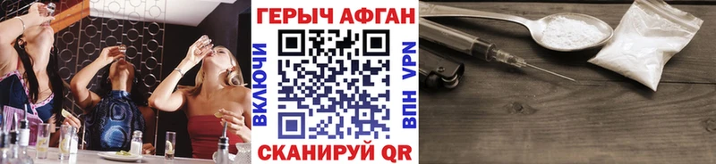 ГЕРОИН VHQ  Купить где  Данков 