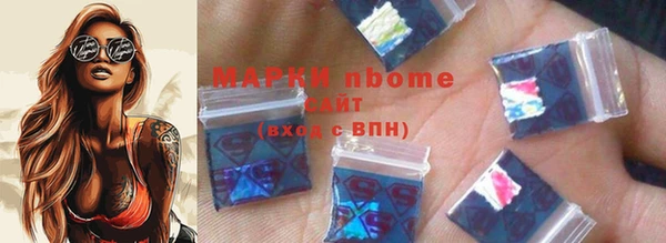 хмурый Баксан