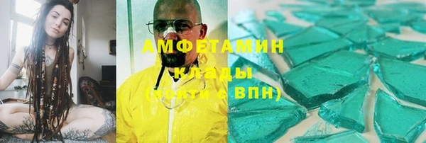хмурый Баксан