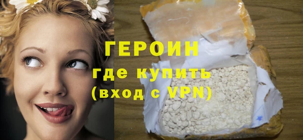 хмурый Баксан