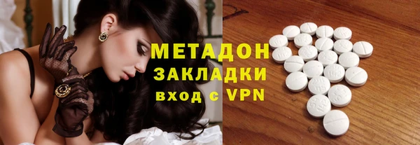 альфа пвп Балабаново
