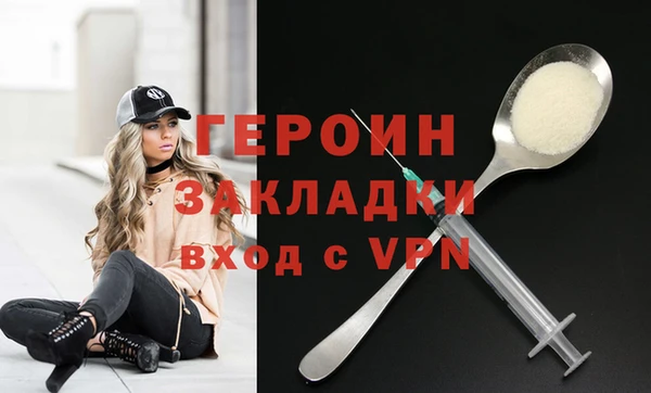 apvp Балахна