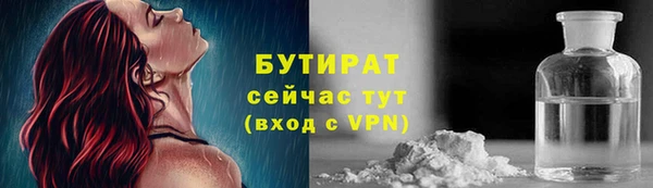 apvp Балахна