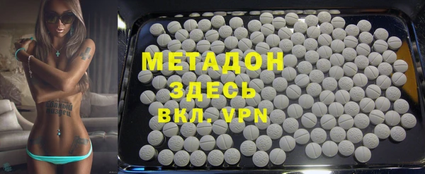 альфа пвп Балабаново