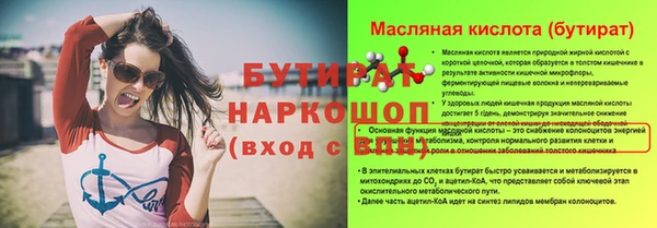 хмурый Баксан