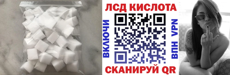 Купить  Данков  LSD-25 экстази кислота 