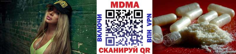 MDMA молли  Купить где  Данков 