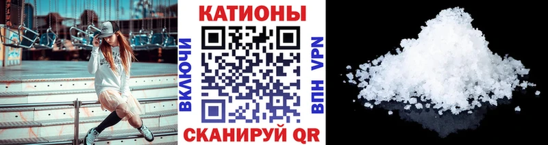 Купить  Данков  МЯУ-МЯУ mephedrone 