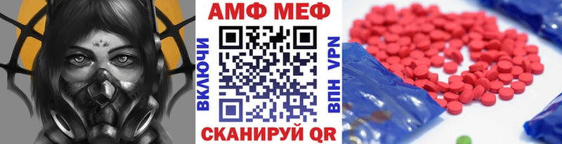 Первитин Декстрометамфетамин 99.9%  Купить закладки  Данков 