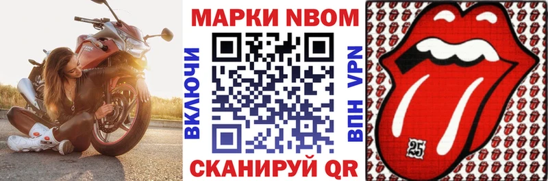 Купить где  Данков  Марки NBOMe 1,5мг 