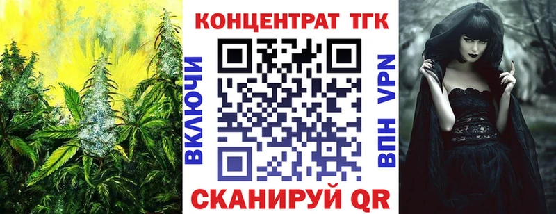 Дистиллят ТГК THC oil  Купить  Данков 