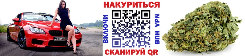 Канабис марихуана  Купить  Данков 